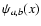 $\psi_{a,b}(x)$