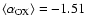 $\left\langle \alpha_{\rm OX} \right\rangle = -1.51$