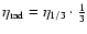 $\eta_{\rm rad} = \eta_{1/3} \cdot \frac{1}{3}$