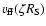 $v_{\rm ff}(\zeta R_{\rm S})$