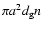 $\pi a^2d_{\rm g}n$