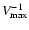 $V_{\rm max}^{-1}$