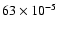 $63\times10^{-5}$