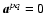 $\vec{ a}^{pq}=0$