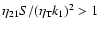 $\eta_{21}S/(\eta_{\rm T} k_1)^2>1$