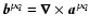 $\vec{ b}^{pq} = \vec{\nabla} \times \vec{ a}^{pq}$