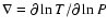 $\nabla=\partial\ln T/\partial\ln P$