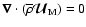 $\vec\nabla\cdot\left(\overline\rho\vec{\mathcal
U}_{\rm M}\right)=0$