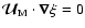 $\vec{\mathcal U}_{\rm M}\cdot{\vec\nabla}\xi=0$