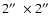 $2\hbox{$^{\prime\prime}$ }\times 2\hbox{$^{\prime\prime}$ }$