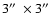 $3\hbox {$^{\prime \prime }$ }\times 3\hbox {$^{\prime \prime }$ }$