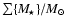 $\sum\{M_{\!\star}\}/{M}_\odot$