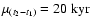 $\mu_{(t_2-t_1)}=20~{\rm kyr}$