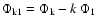 $\Phi_{\rm k1} = \Phi_{\rm k} - k~\Phi_{1}$