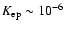 $K_{\rm ep}\sim10^{-6}$