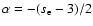$\alpha=-(s_{\rm e}-3)/2$