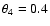 $\theta_4=0.4$