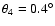 $\theta _4=0.4^{\circ }$