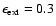 $\epsilon_{\rm ext} = 0.3$