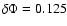 $\delta \Phi =0.125$