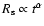$R_{\rm s}\propto t^\alpha$