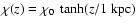 $\chi(z) = \chi_0 ~
\tanh(z/1 ~{\rm kpc})$
