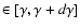 $\in
[\gamma, \gamma+d\gamma]$