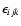 $\epsilon_{ijk}$