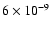 $6\times10^{-9}$