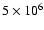 $5\times10^{6}$