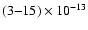 $(3{-}15) \times 10^{-13}$