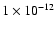 $1 \times 10^{-12}$