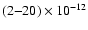 $(2{-}20) \times 10^{-12}$