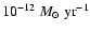 $10^{-12}~{M}_{\odot}~{\rm yr}^{-1}$