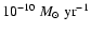 $10^{-10}~{M}_{\odot}~{\rm yr}^{-1}$