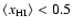 $\langle x_{{\rm HI}} \rangle < 0.5$