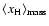 $\langle x_{\rm H} \rangle_{\rm {mass}}$