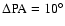 $\rm\Delta PA=10^\circ$