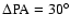 $\rm\Delta PA =
30^\circ$