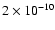 $2 \times 10^{-10}$