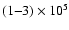 $(1{-}3)\times 10^5$