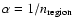 $\alpha=1/n_{\rm region}$