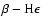 $\beta - {\rm H}\epsilon$