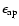 ${\epsilon}_{\rm ap}$