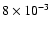 $8\times10^{-3}$