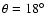 $\theta=18\hbox{$^\circ$ }$