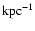 $\mbox{kpc}^{-1}$