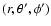 $(r,\theta^\prime,\phi^\prime)$