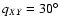 $q_{XY} = 30^\circ $