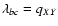 $\lambda_{bc}=q_{XY}$